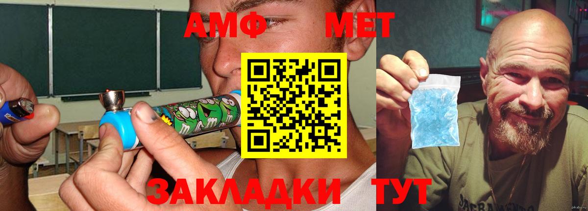 АМФЕТАМИН  Амфетамин  shop формула  Amphetamine 98%  Саров  Вход с VPN 