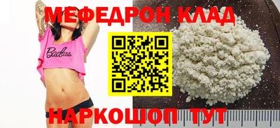 MDMA Можайск