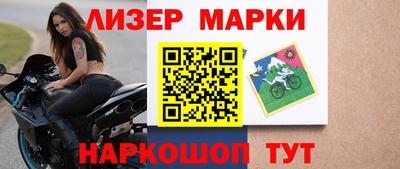 марки lsd Можга