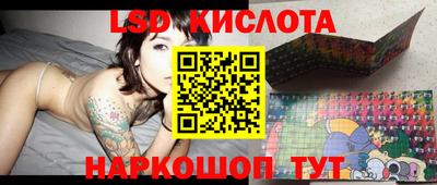 марки lsd Можга