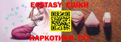 MDMA Можайск