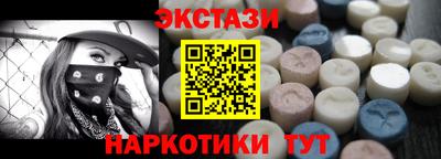 MDMA Можайск