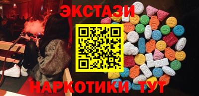 MDMA Можайск