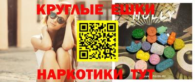 MDMA Можайск