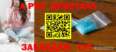 марки lsd Можга