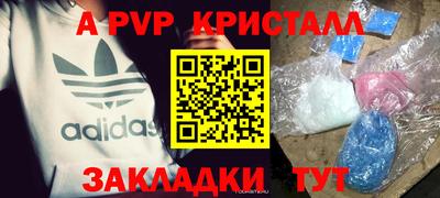 MDMA Можайск