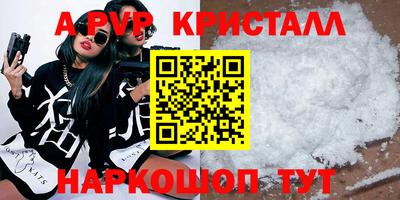 mix Моздок