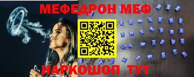MDMA Можайск