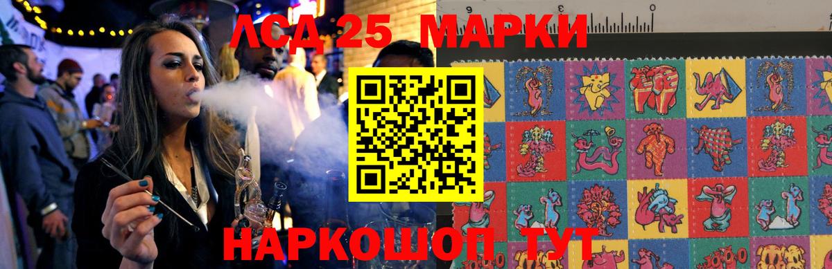 Саров  LSD-25 экстази  ЛСД экстази ecstasy  Вход с VPN  Лсд 25 экстази кислота 