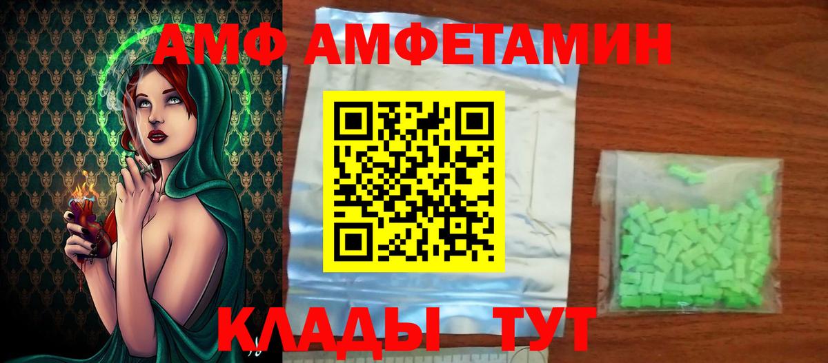 Саров  МЕТАМФЕТАМИН винт  Вход с VPN 