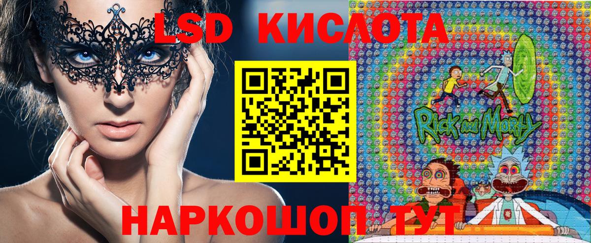 Марки N-bome 1500мкг Саров
