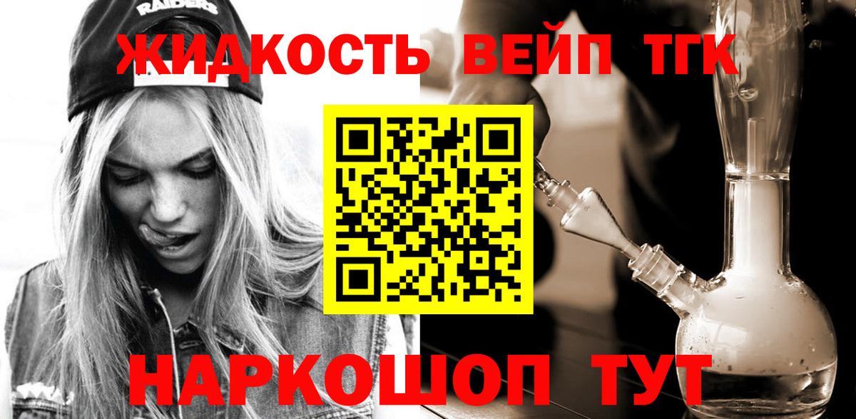 ТГК Wax Саров