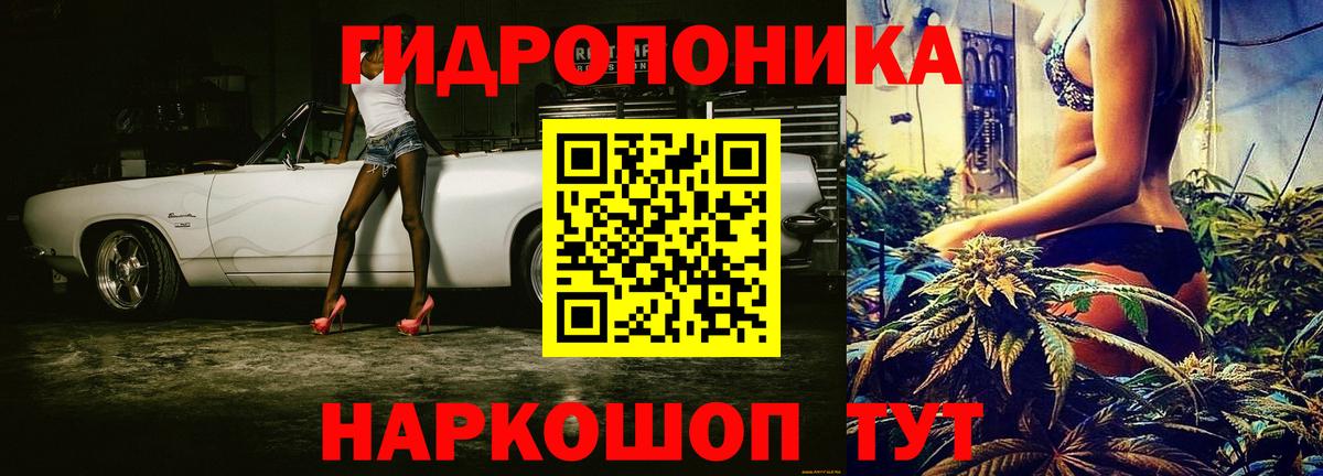 Канабис тримм  Канабис LSD WEED  Каннабис тримм  Саров  Бошки Шишки гибрид  Вход с VPN 